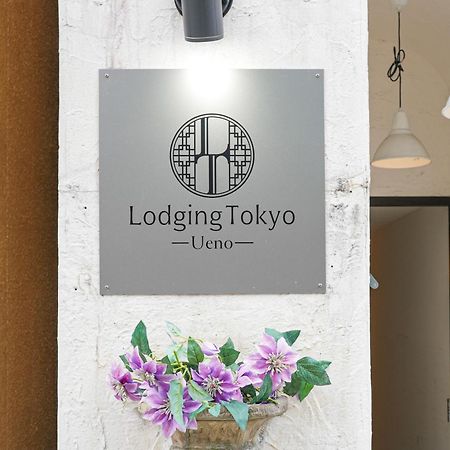 Хостел Lodging Tokyo Ueno Екстер'єр фото