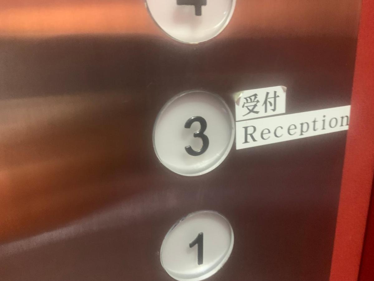 Hostel Lodging Tokyo Ueno Екстер'єр фото