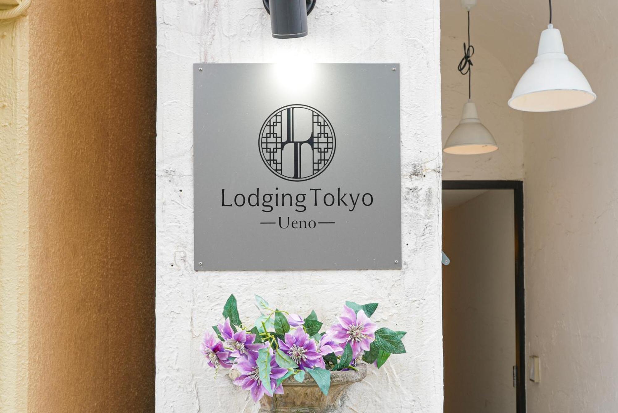 Hostel Lodging Tokyo Ueno Екстер'єр фото